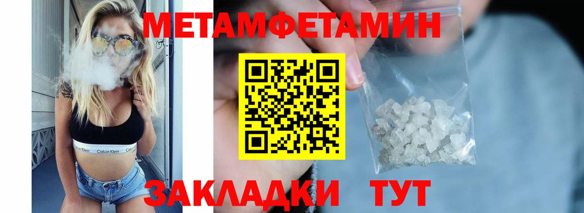 Сертолово  Амфетамин Premium  АМФ  Вход с VPN 
