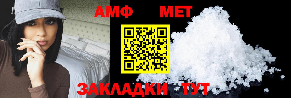 Amphetamine 97% Сертолово