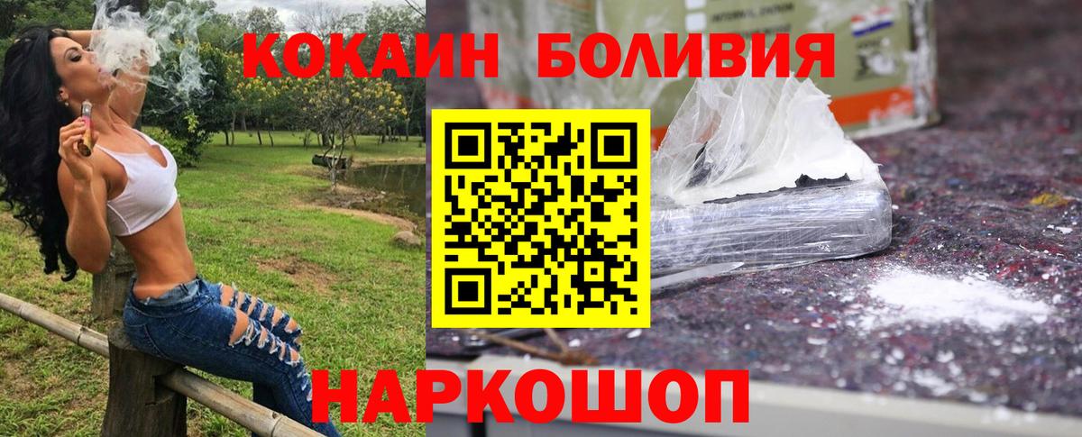 Кокаин 98%  Вход с VPN  Сертолово  КОКАИН Колумбийский 