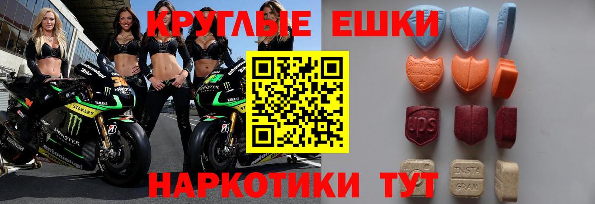 ЭКСТАЗИ  дарк нет Telegram  Вход с VPN  Ecstasy XTC  Сертолово  Ecstasy 250 мг 