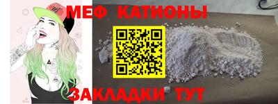 прущий лед Первоуральск