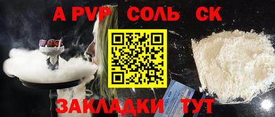 экстази Пенза