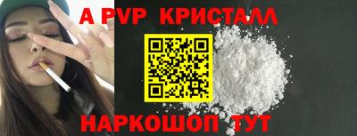 экстази Пенза