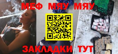 сатива Нягань