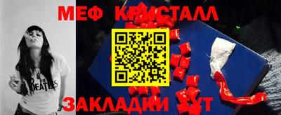эйфоретик Партизанск