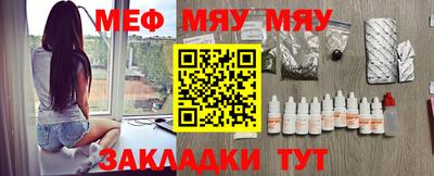 амфетамин Обнинск