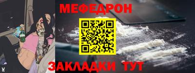 сатива Нягань