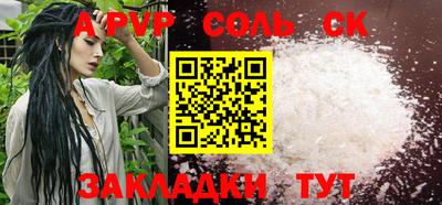 амфетамин Обнинск