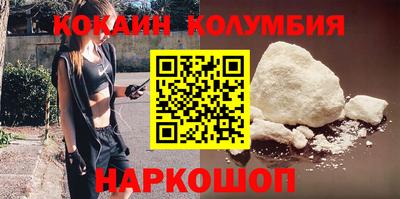 амфетамин Обнинск