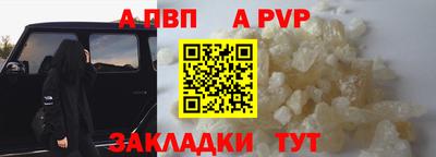 сатива Нягань