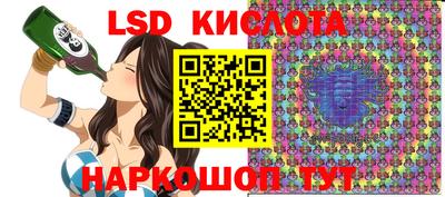 ГАЛЛЮЦИНОГЕННЫЕ ГРИБЫ Обь