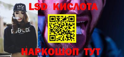 амфетамин Обнинск