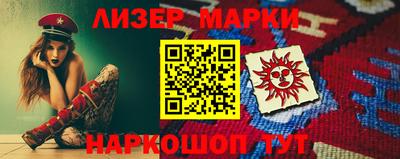 ГАЛЛЮЦИНОГЕННЫЕ ГРИБЫ Обь