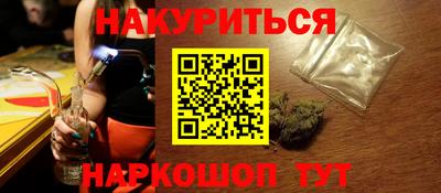 амфетамин Обнинск