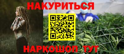 эйфоретик Партизанск