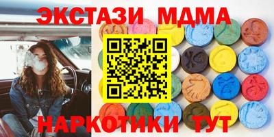 экстази Пенза