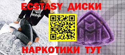 эйфоретик Партизанск