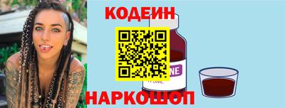 ГАЛЛЮЦИНОГЕННЫЕ ГРИБЫ Обь