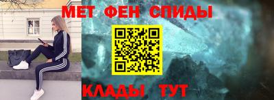 эйфоретик Партизанск