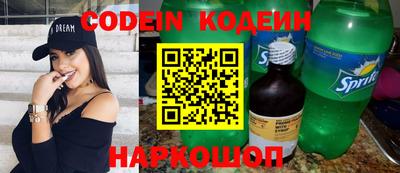 ГАЛЛЮЦИНОГЕННЫЕ ГРИБЫ Обь