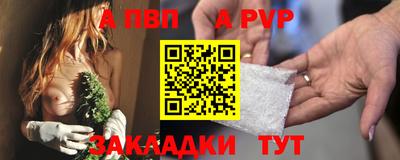 амфетамин Обнинск