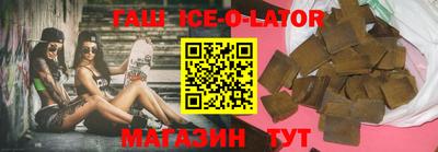 прущий лед Первоуральск