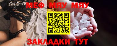 прущий лед Первоуральск
