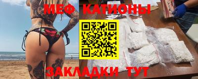 сатива Нягань