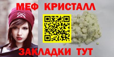 экстази Пенза