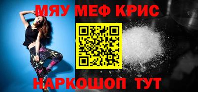 амфетамин Обнинск