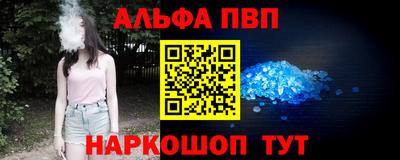 прущий лед Первоуральск