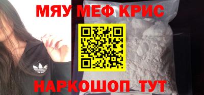 амфетамин Обнинск