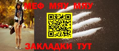 амфетамин Обнинск
