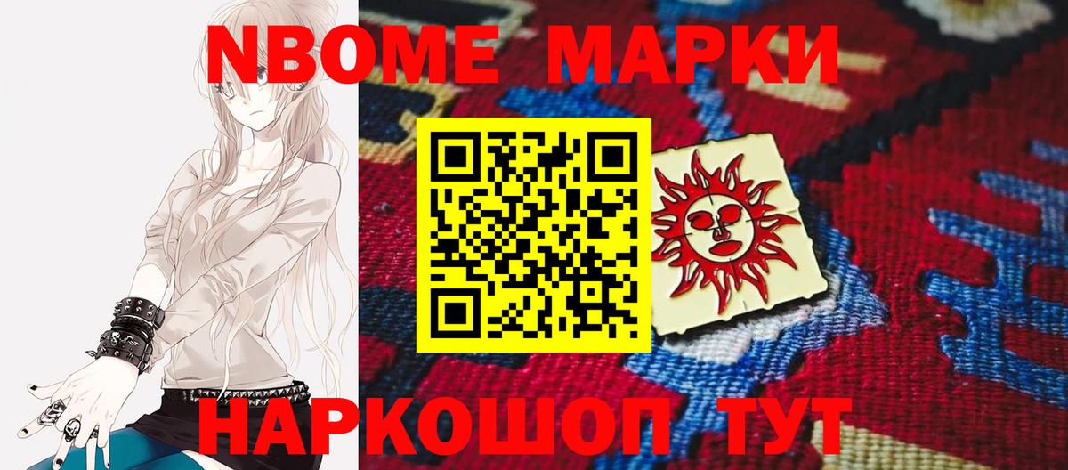 LSD-25 экстази ecstasy  Вход с VPN  Сертолово 