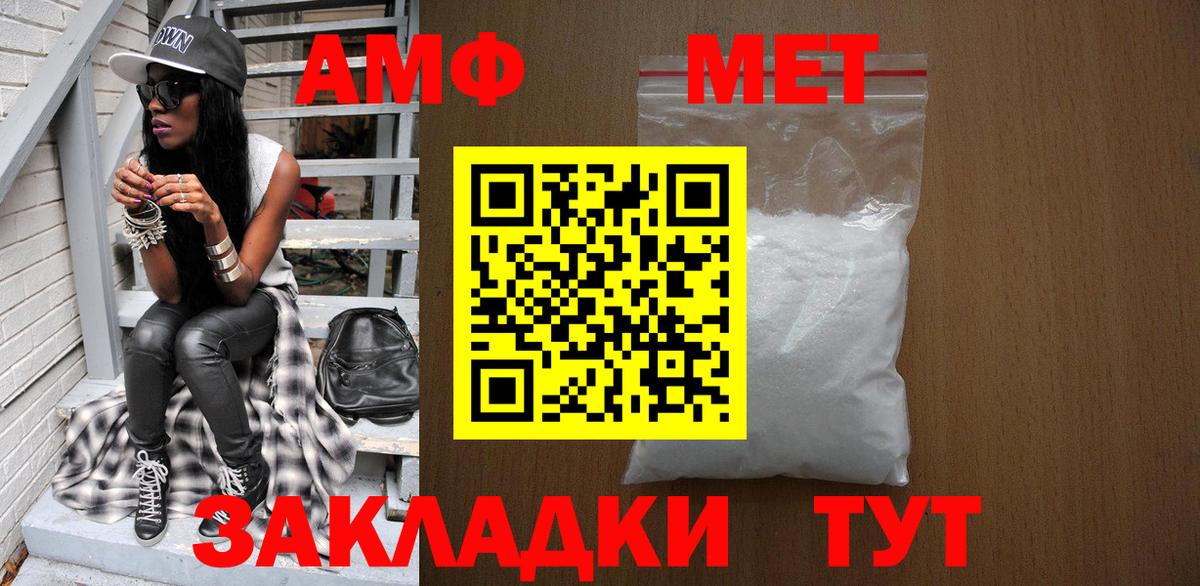 Метамфетамин Декстрометамфетамин 99.9% Сертолово