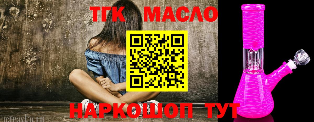 мега ТОР  Вход с VPN  купить закладку  Сертолово  ТГК вейп с тгк 