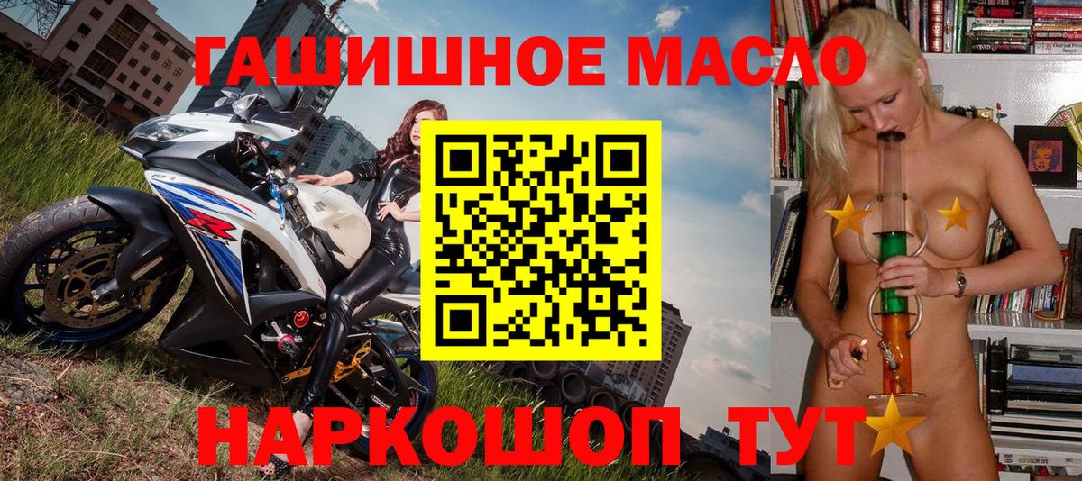 Дистиллят ТГК вейп Сертолово