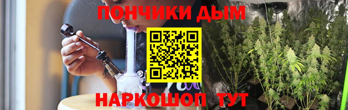 Марихуана планчик  Конопля Ganja  Шишки марихуана сатива  Вход с VPN  Сертолово 